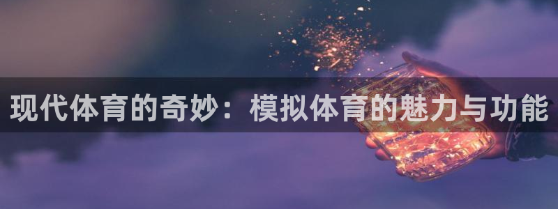 xc体育