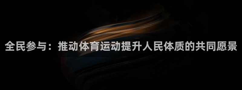 xc体育app官方网站