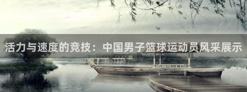 xc体育