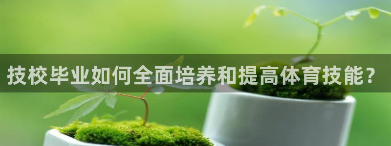 xc体育app官方网站