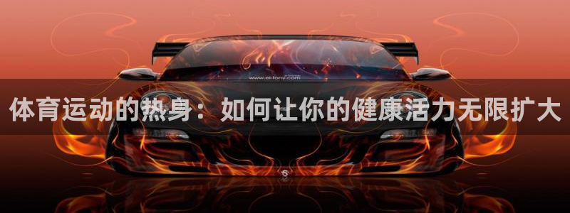 xc体育