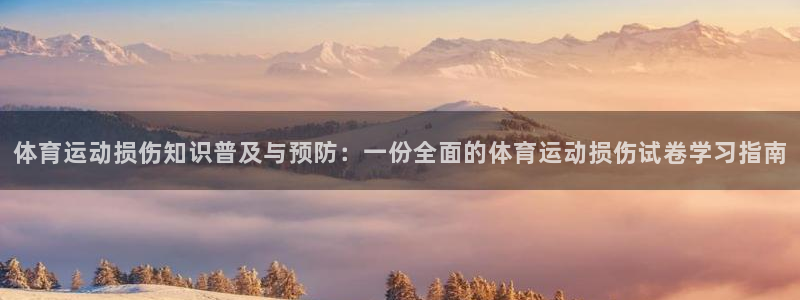 xc体育app官方网站