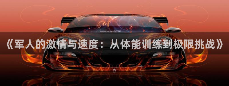 xc体育app官方网站