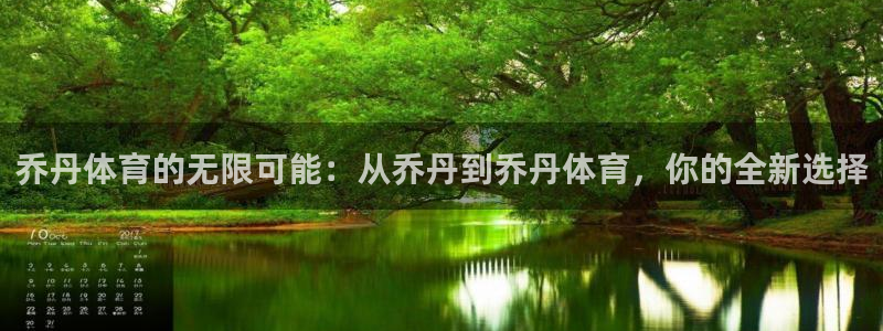 xc体育app官方网站