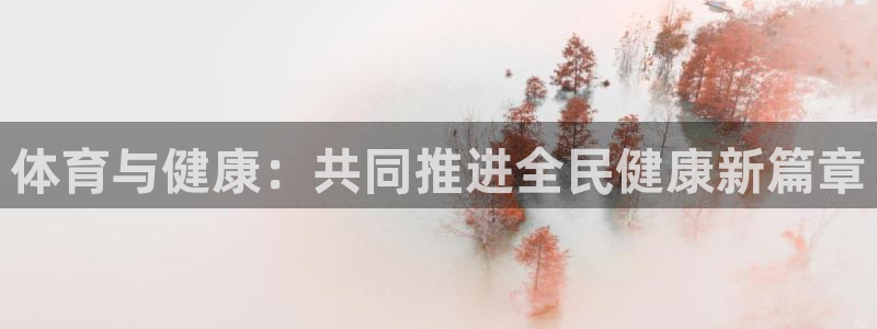 xc体育