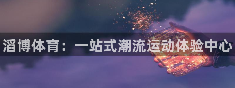xc体育app官方网站