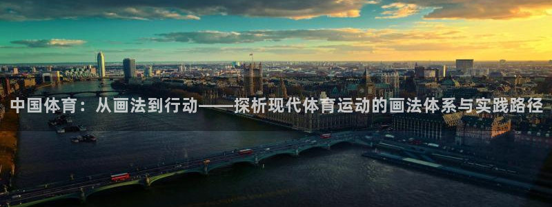 xc体育app官方网站
