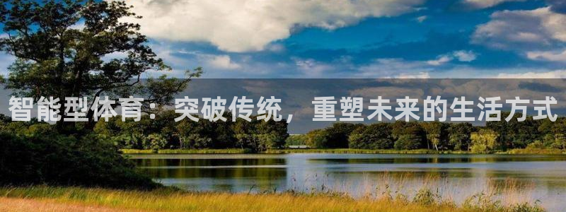 xc体育