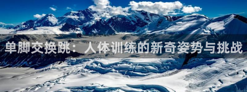 xc体育app官方网站